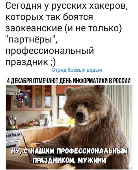 Юмор помогает пережить демократию. Что общего у депутатов, детей и умалишённых?