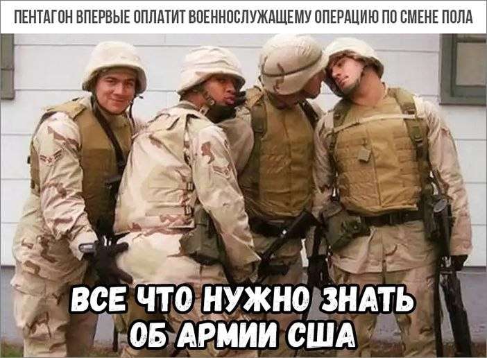 Юмор помогает пережить демократию. Что общего у депутатов, детей и умалишённых?