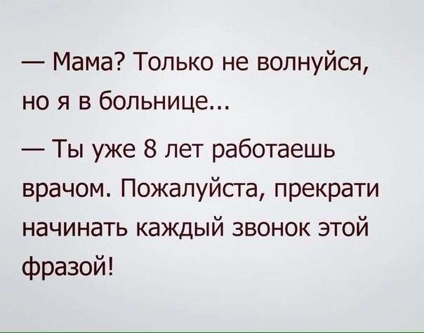 Юмор помогает пережить демократию. Что общего у депутатов, детей и умалишённых?