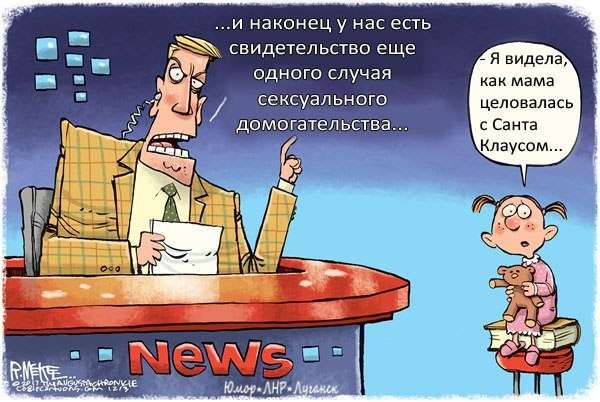 Юмор помогает пережить демократию. Что общего у депутатов, детей и умалишённых?