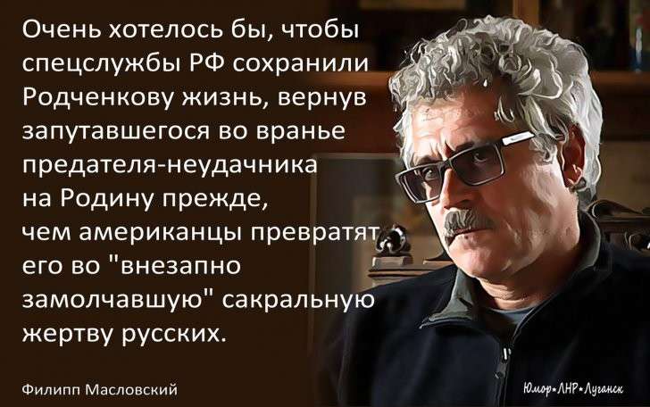 Юмор помогает пережить демократию. Что общего у депутатов, детей и умалишённых?