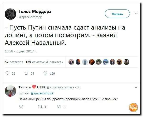 Юмор помогает нам пережить смуту: Олимпиада и волшебное победное слово