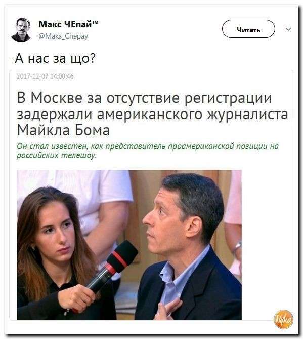 Юмор помогает нам пережить смуту: нас санкциями не завалить