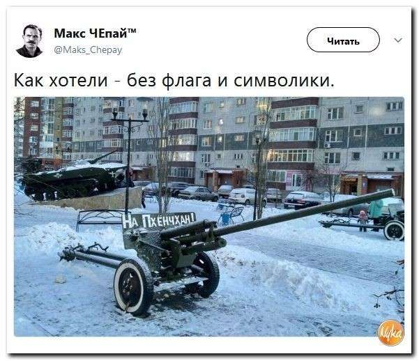 Юмор помогает пережить демократов: «козацькому роду» пора на работу
