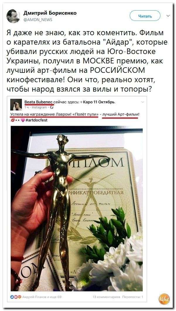 Юмор помогает пережить демократов: «козацькому роду» пора на работу