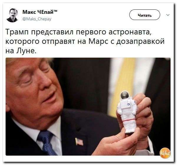 Юмор помогает пережить демократов: «козацькому роду» пора на работу