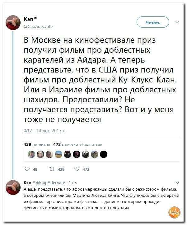 Юмор помогает пережить демократов: «козацькому роду» пора на работу