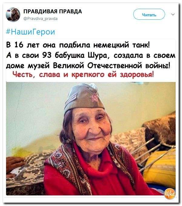 Юмор помогает нам пережить смуту: с политического мира по нитке