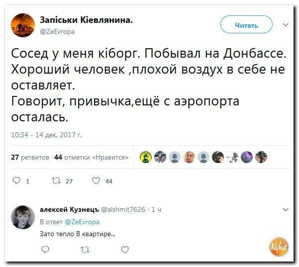 Подборка 707