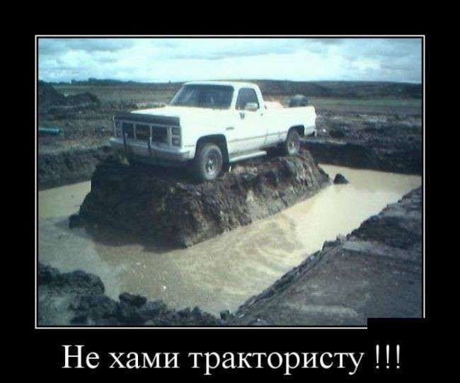 Демотиваторы на субботу. Когда я был маленький, а шпроты – большие