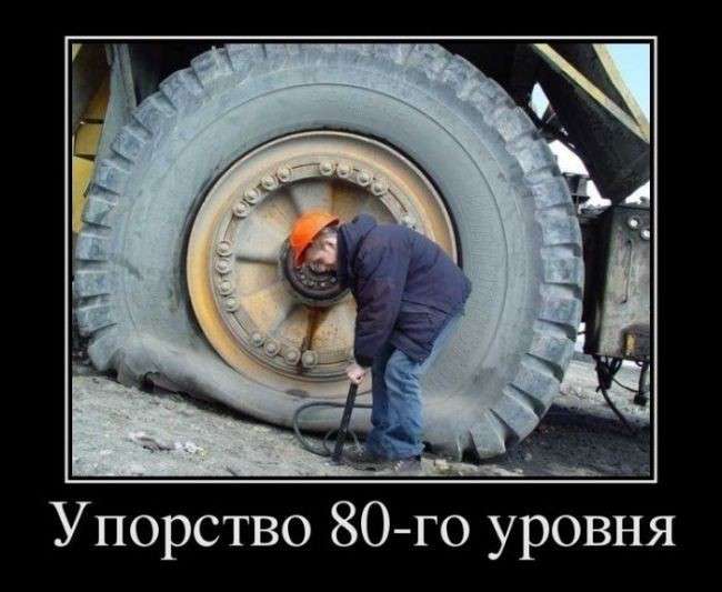 Демотиваторы на субботу. Когда я был маленький, а шпроты – большие