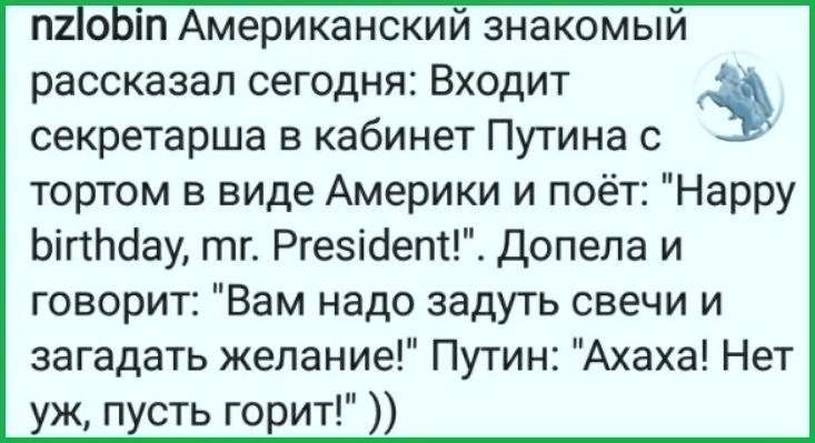 Подборка весёлых и познавательных картинок № 128