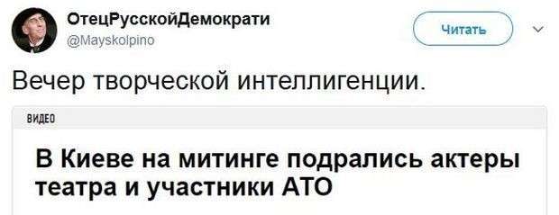 Соцсети жгут. Спецвыпуск посвящённый пресс-конференции Владимира Путина