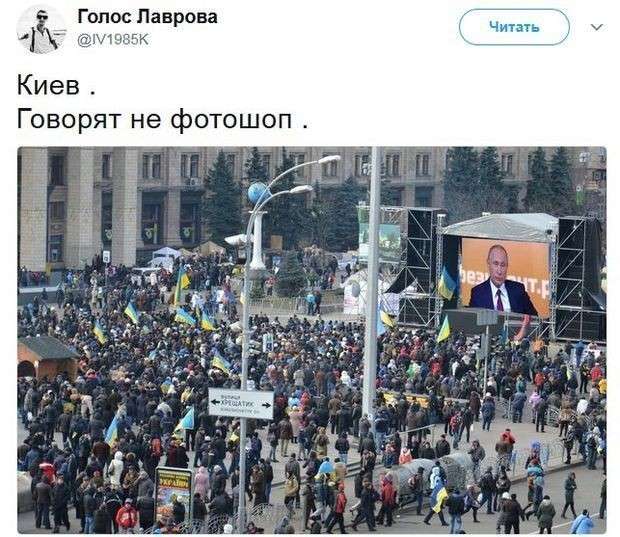 Соцсети жгут. Спецвыпуск посвящённый пресс-конференции Владимира Путина