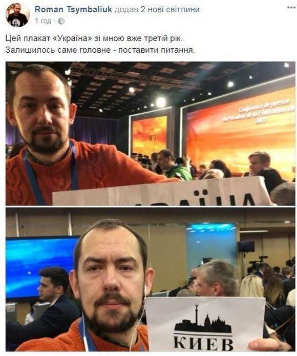 Соцсети жгут. Спецвыпуск посвящённый пресс-конференции Владимира Путина