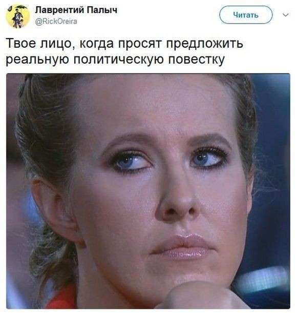 Соцсети жгут. Спецвыпуск посвящённый пресс-конференции Владимира Путина