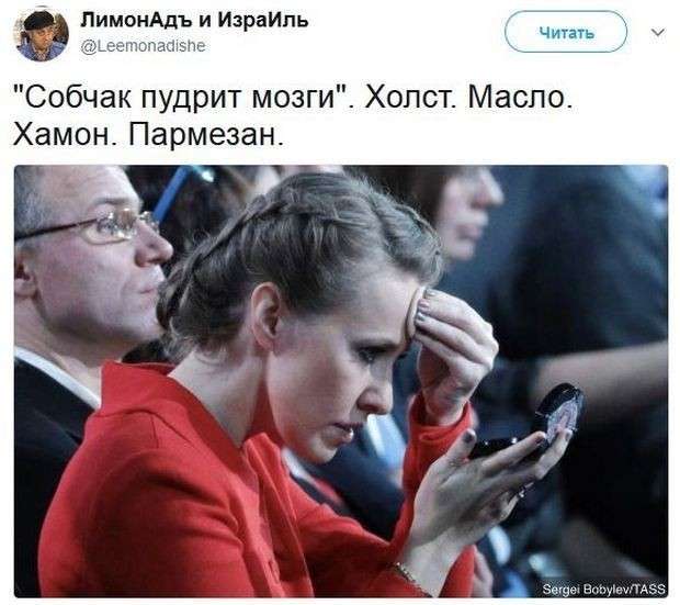 Соцсети жгут. Спецвыпуск посвящённый пресс-конференции Владимира Путина