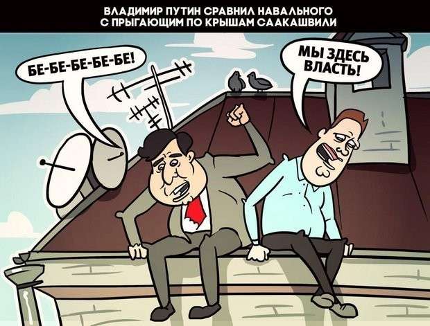 Соцсети жгут. Спецвыпуск посвящённый пресс-конференции Владимира Путина