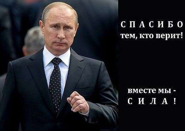 Соцсети жгут. Спецвыпуск посвящённый пресс-конференции Владимира Путина