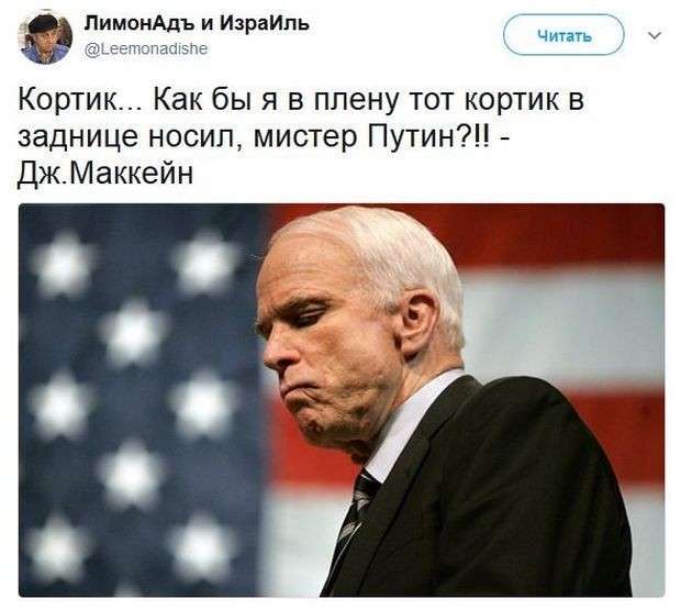 Соцсети жгут. Спецвыпуск посвящённый пресс-конференции Владимира Путина