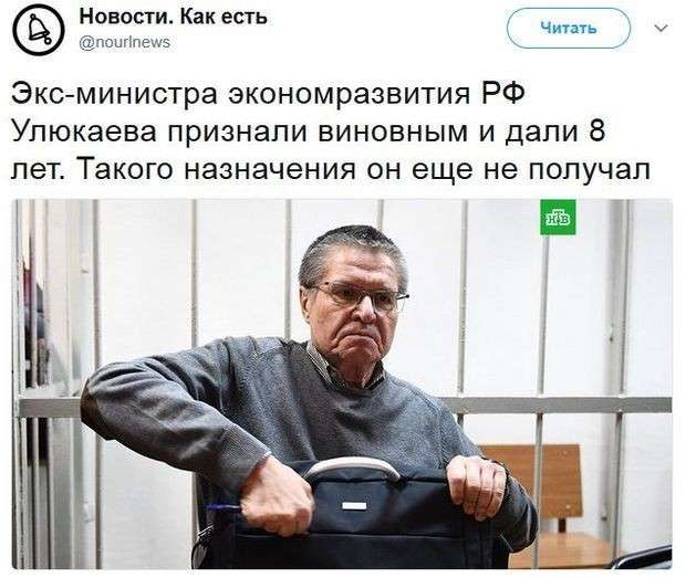 Соцсети жгут. Выпуск №120. Обо всём в картинках и с юмором