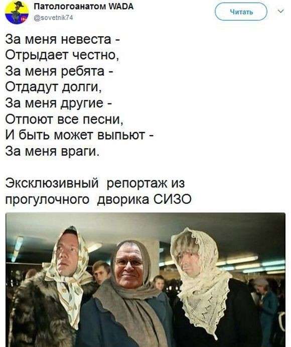 Соцсети жгут. Выпуск №120. Обо всём в картинках и с юмором