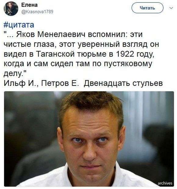 Соцсети жгут. Выпуск №120. Обо всём в картинках и с юмором