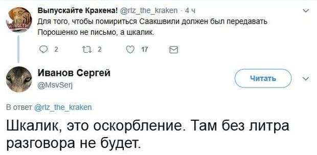 Соцсети жгут. Выпуск №120. Обо всём в картинках и с юмором