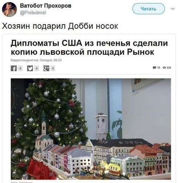 Соцсети жгут. Выпуск №120. Обо всём в картинках и с юмором