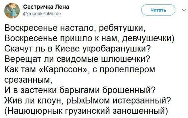 Соцсети жгут. Выпуск №119. Обо всём в картинках и с юмором