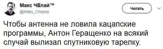 Соцсети жгут. Выпуск №119. Обо всём в картинках и с юмором