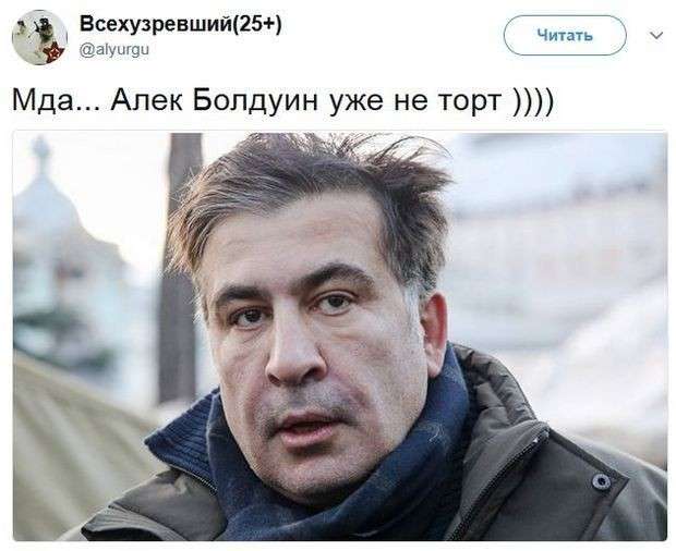 Соцсети жгут. Выпуск №119. Обо всём в картинках и с юмором