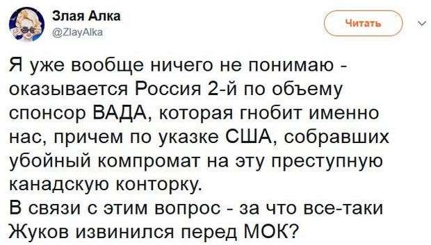 Соцсети жгут. Выпуск №119. Обо всём в картинках и с юмором