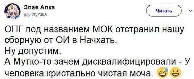Соцсети жгут. Выпуск №119. Обо всём в картинках и с юмором