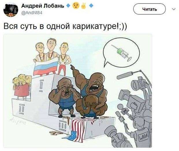 Соцсети жгут. Выпуск №119. Обо всём в картинках и с юмором