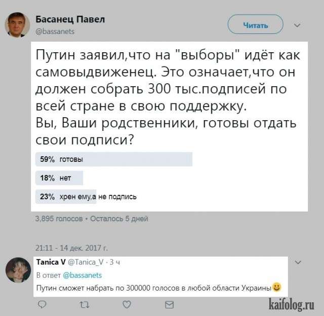 Шапито в картинках. Новая украинская валюта уже печатается