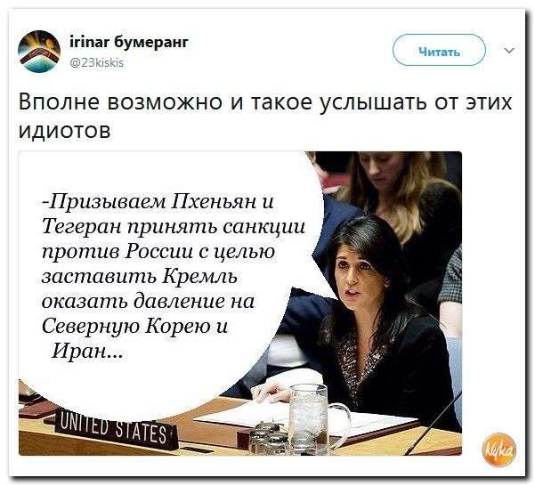 Юмор. Неожиданный тактический ход от быстрых эстонских резервистов