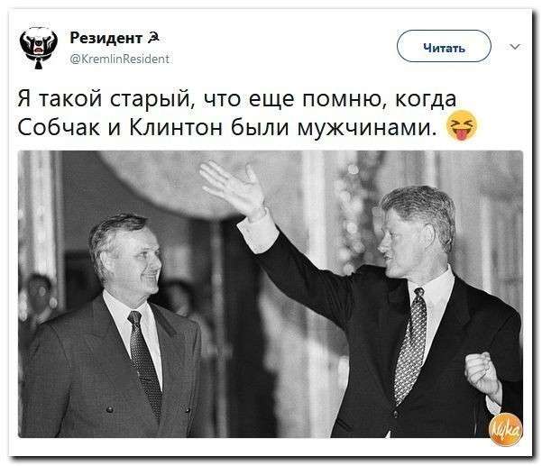 С юмором и по жизни легче идти. Не грустите! Это неинтересно