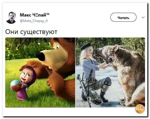 С юмором и по жизни легче идти. Не грустите! Это неинтересно