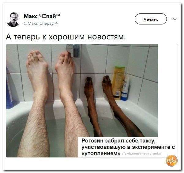 С юмором и по жизни легче идти. Не грустите! Это неинтересно