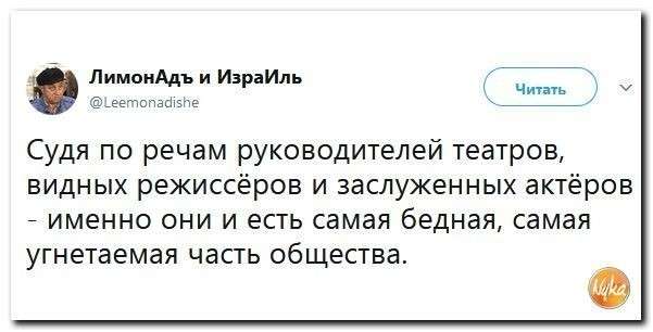 С юмором и по жизни легче идти. Не грустите! Это неинтересно