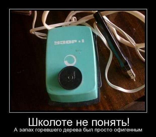 Соцсети жгут. Выпуск №121. Обо всём в картинках и с юмором