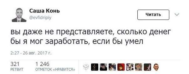 Юмор помогает пережить смуту: слово «вегетарианец» означает плохой охотник