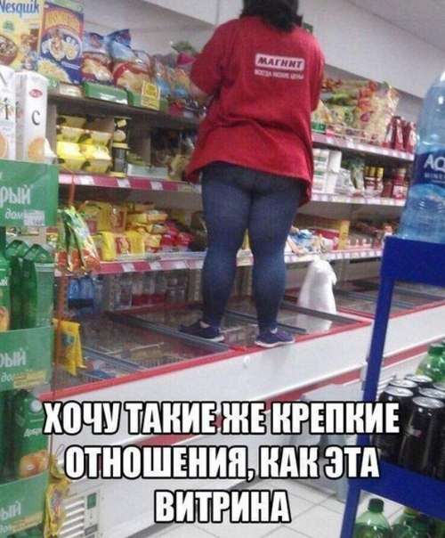 Юмор помогает пережить смуту: слово «вегетарианец» означает плохой охотник