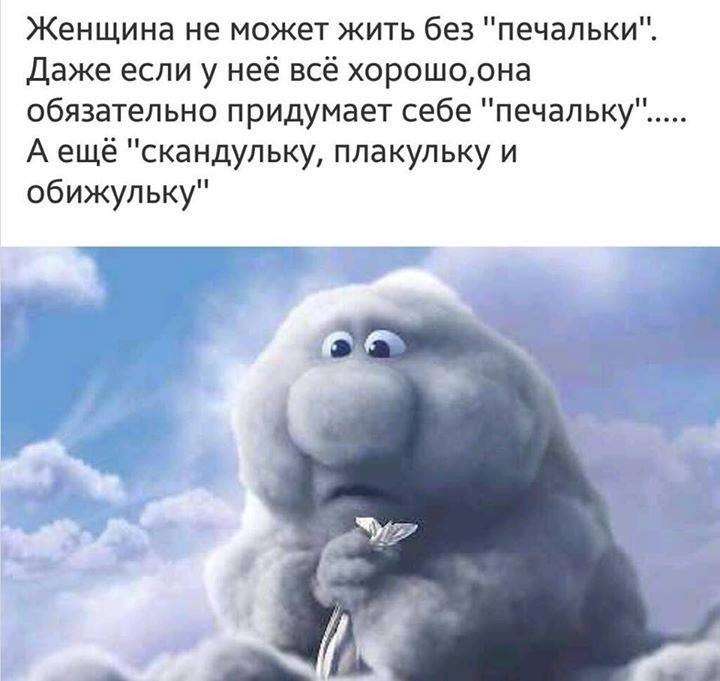 Юмор помогает пережить смуту: слово «вегетарианец» означает плохой охотник