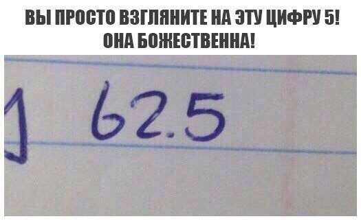 Юмор помогает пережить смуту: слово «вегетарианец» означает плохой охотник