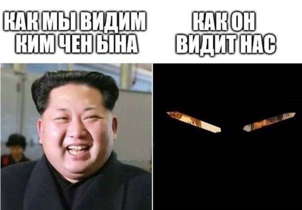 Юмор помогает пережить смуту: слово «вегетарианец» означает плохой охотник