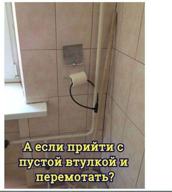 Юмор помогает пережить смуту: слово «вегетарианец» означает плохой охотник