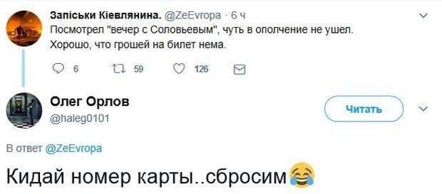 Соцсети жгут. Выпуск №122. Обо всём в картинках и с юмором