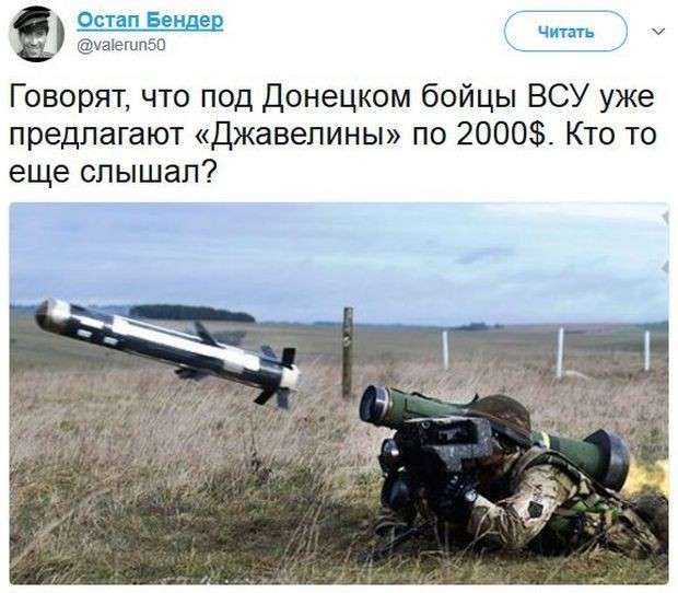Соцсети жгут. Выпуск №122. Обо всём в картинках и с юмором